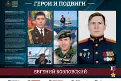 Бульвар_ГиП_41-80_Страница_25