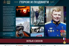 Бульвар_ГиП_41-80_Страница_26