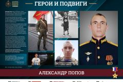 Бульвар_ГиП_41-80_Страница_27