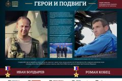 Бульвар_ГиП_41-80_Страница_29