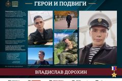 Бульвар_ГиП_41-80_Страница_30