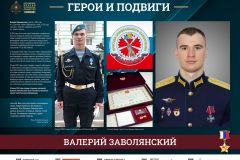 Бульвар_ГиП_41-80_Страница_31