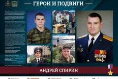 Бульвар_ГиП_41-80_Страница_32