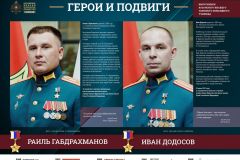 Бульвар_ГиП_41-80_Страница_33