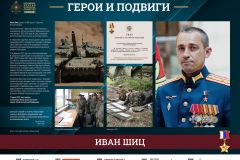 Бульвар_ГиП_41-80_Страница_35