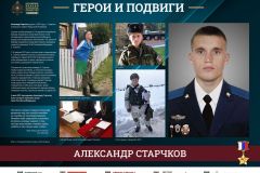 Бульвар_ГиП_41-80_Страница_36