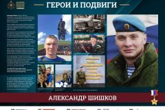 Бульвар_ГиП_41-80_Страница_37