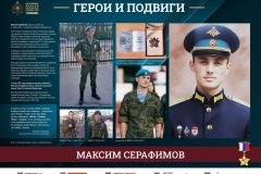 Бульвар_ГиП_41-80_Страница_39