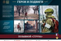Бульвар_ГиП_41-80_Страница_40