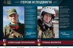 Лужники_ГиП_1-40_Страница_40