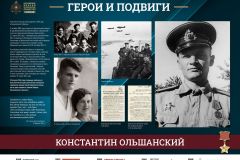 Лужники_ГиП_1-40_Страница_26