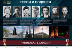 Лужники_ГиП_1-40_Страница_27