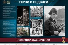 Лужники_ГиП_1-40_Страница_29