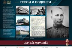 Лужники_ГиП_1-40_Страница_30