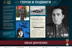 Лужники_ГиП_1-40_Страница_31