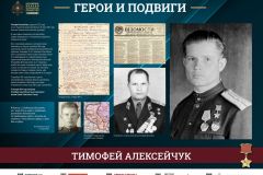 Лужники_ГиП_1-40_Страница_32