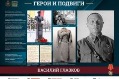 Лужники_ГиП_1-40_Страница_33