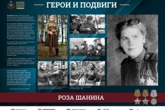 Лужники_ГиП_1-40_Страница_35