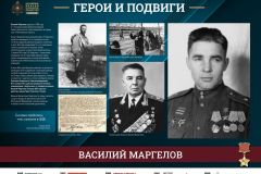 Лужники_ГиП_1-40_Страница_36
