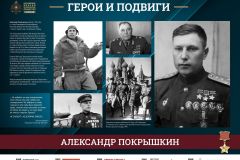Лужники_ГиП_1-40_Страница_37