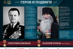 Лужники_ГиП_1-40_Страница_38