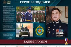 Лужники_ГиП_1-40_Страница_39